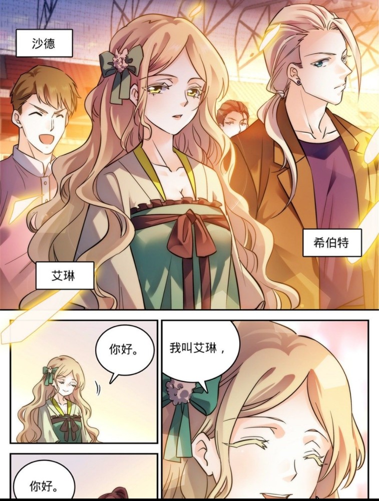 全职法师漫画中莫凡的3个女性好友符合小说设定和大家的想象吗