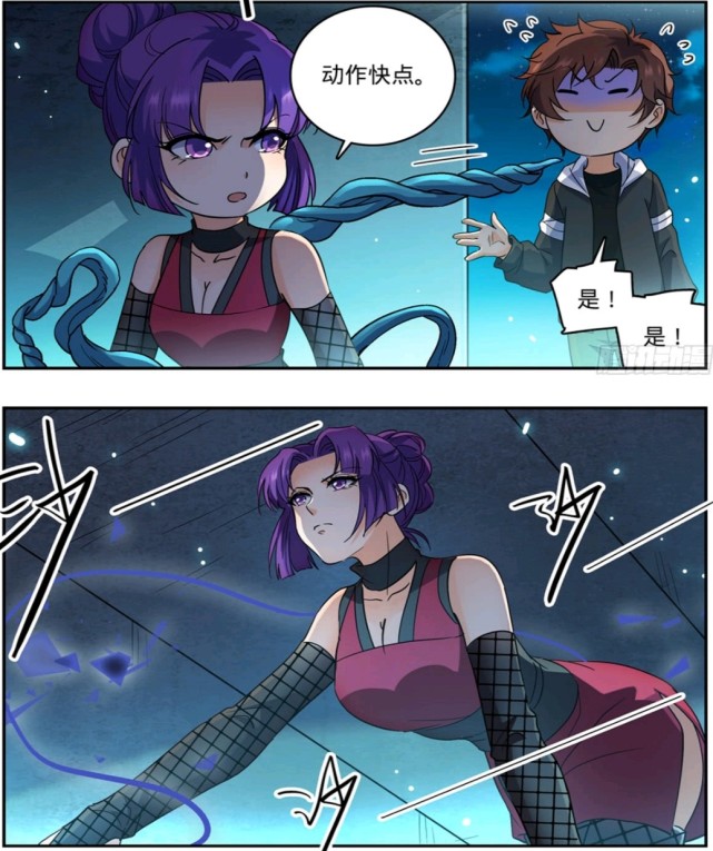 全职法师:漫画中莫凡的3个女性好友,符合小说设定和大家的想象吗?