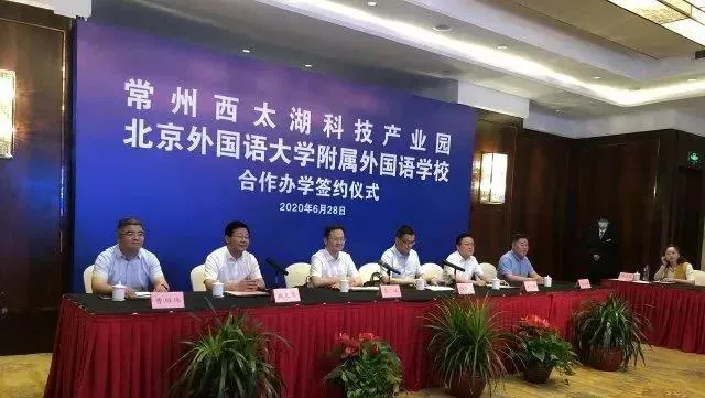 滆湖科技幼儿园,威雅国际学校,常州大学西太湖校区,南京工业大学常州