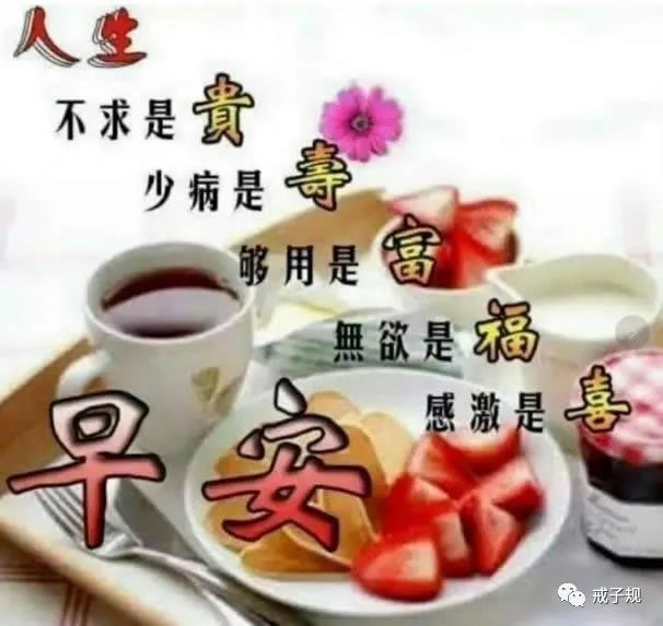 餓了,就吃,困了,就睡.想開了,一輩子也就那麼回事,活著時,錢