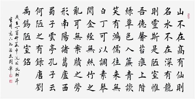 田英章|书法皇帝田英章：练字只能学我