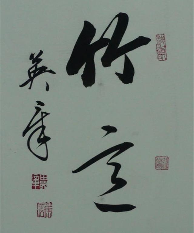 田英章|书法皇帝田英章：练字只能学我