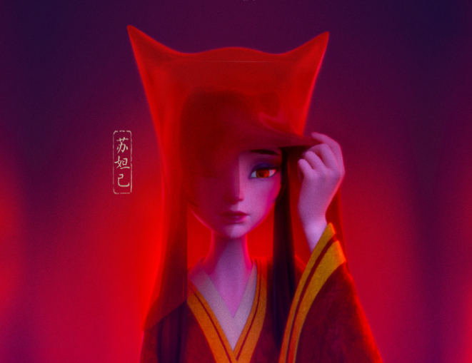 残暴的九尾狐妖,妩媚的苏妲己,与善良纯真坚强的小九