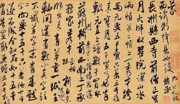 书法|书法与中医看似毫无关联，实则异曲同工！