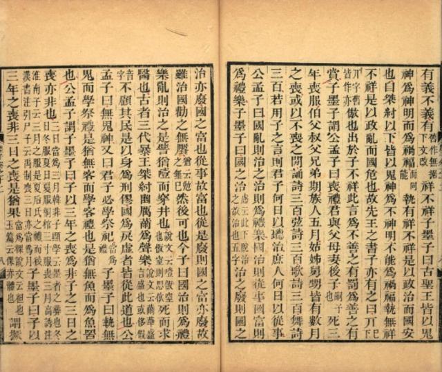 儒家思想|儒墨对立？儒墨同源？——儒墨思想的异同