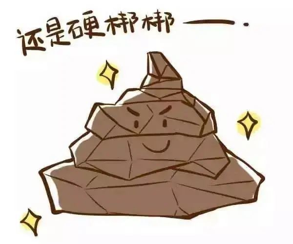 大便硬一颗颗的是便秘了吗便秘的原因