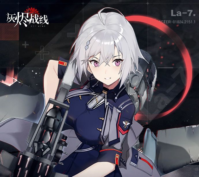 灰烬战线新手无限十连抽到满意为止让初始号无路可走