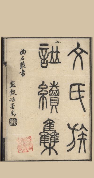 文徵明|文徵明生活的那个年代，江南什么样