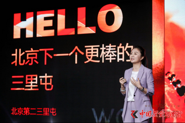 华樾|【城市未来 潮你而来】为华樾青年朝阳而生