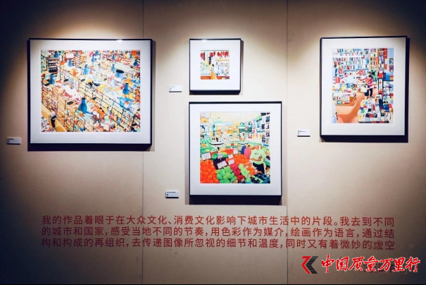 华樾|【城市未来 潮你而来】为华樾青年朝阳而生