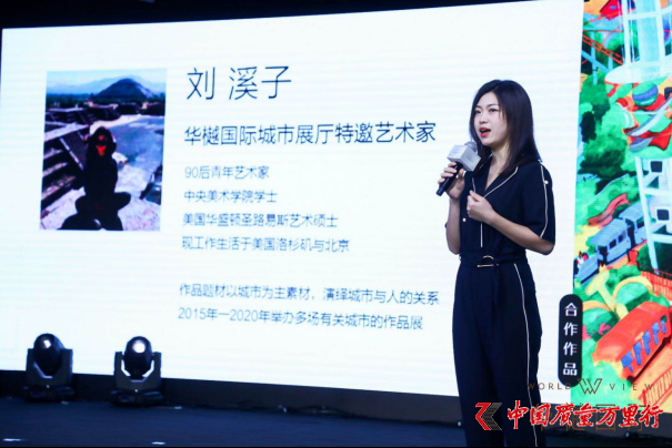 华樾|【城市未来 潮你而来】为华樾青年朝阳而生
