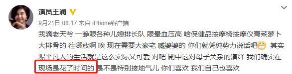 小蔡丁|《幸福社区》曝幕后特辑，肖战赞蔡丁可爱，很多台词竟是即兴迸发