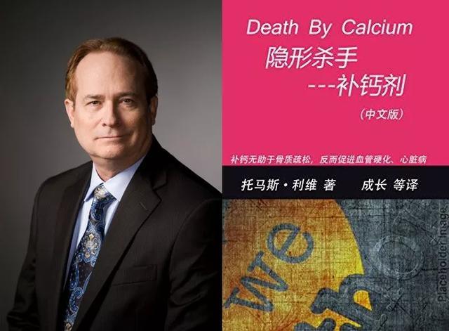 冠状动脉钙化|突发心脏病后，他开始高脂饮食，冠状动脉钙化竟然下降40％