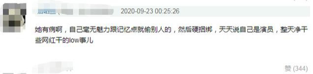 乘风破浪的姐姐|万茜被指隔空碰瓷！在和宁静同样的位置点痣，传后者不愿与其同台