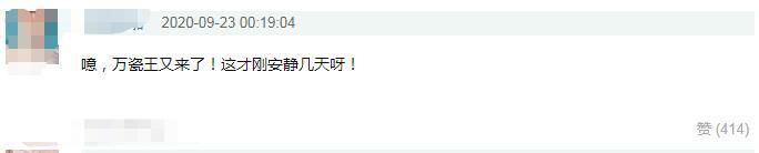 乘风破浪的姐姐|万茜被指隔空碰瓷！在和宁静同样的位置点痣，传后者不愿与其同台