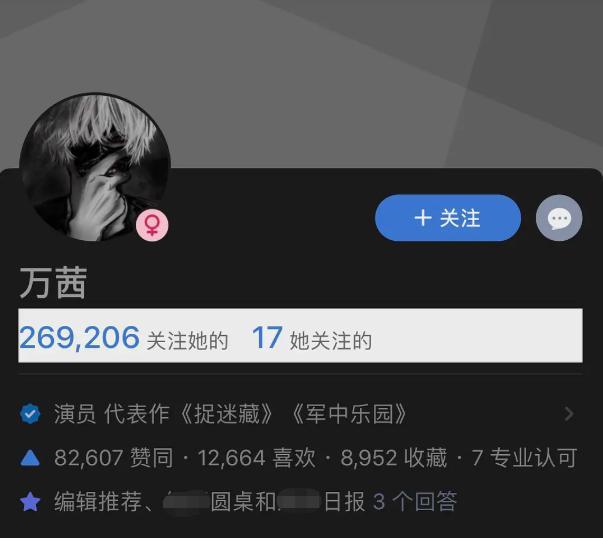 乘风破浪的姐姐|万茜被指隔空碰瓷！在和宁静同样的位置点痣，传后者不愿与其同台