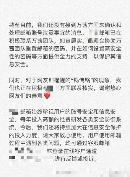 乘风破浪的姐姐|万茜被指隔空碰瓷！在和宁静同样的位置点痣，传后者不愿与其同台