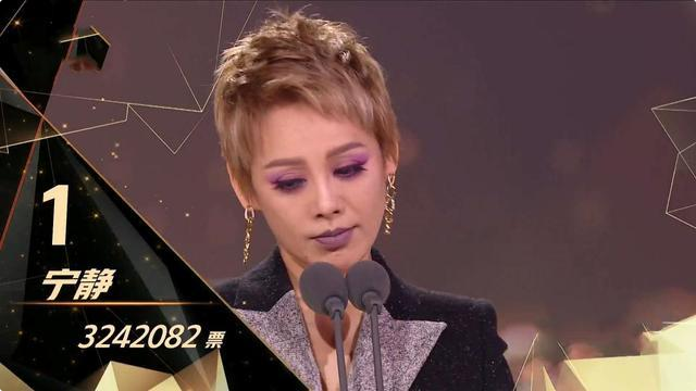 乘风破浪的姐姐|万茜被指隔空碰瓷！在和宁静同样的位置点痣，传后者不愿与其同台