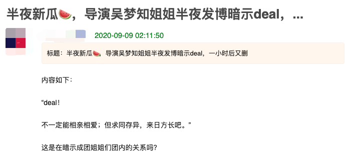 乘风破浪的姐姐|万茜被指隔空碰瓷！在和宁静同样的位置点痣，传后者不愿与其同台
