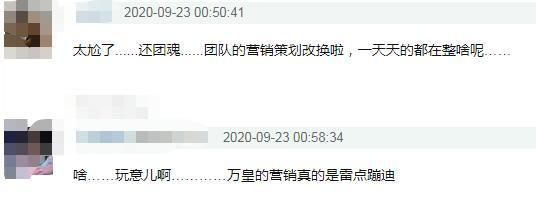 乘风破浪的姐姐|万茜被指隔空碰瓷！在和宁静同样的位置点痣，传后者不愿与其同台