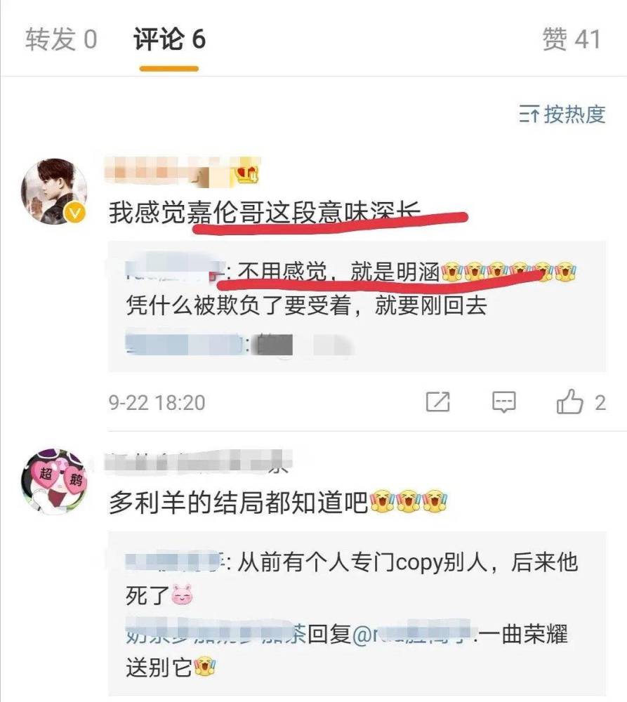 任嘉伦|成毅爆出曾试镜广平王，任嘉伦回应万事靠自己，争一哥火药味十足