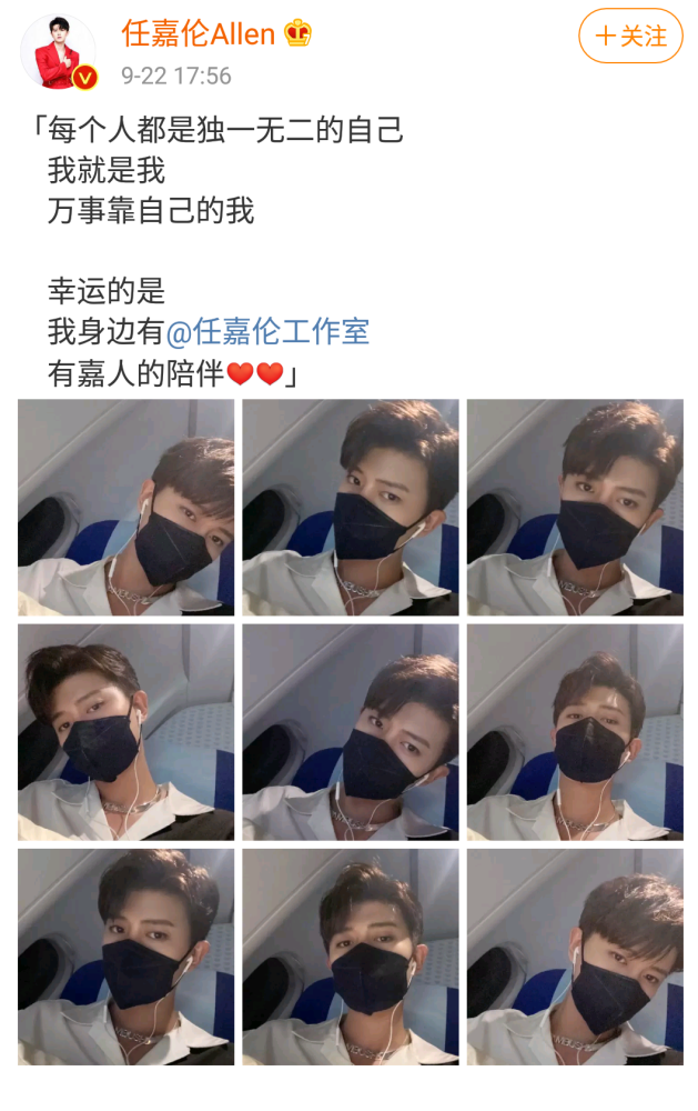 任嘉伦|成毅爆出曾试镜广平王，任嘉伦回应万事靠自己，争一哥火药味十足