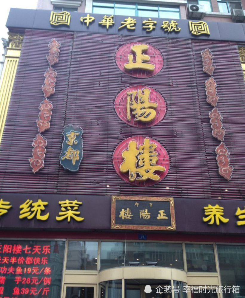 老舍|四两重的螃蟹6毛一对，老舍笔下的中秋，所有美好的回忆都回来了