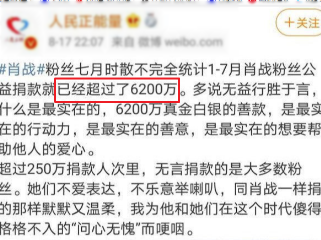 肖战|肖战再迎好消息！最美公益大使排名第一，获百万曝光将捐赠图书室