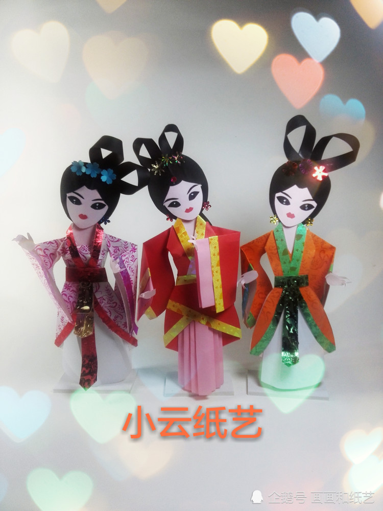 中国传统文化-纸艺，展现红楼梦女性