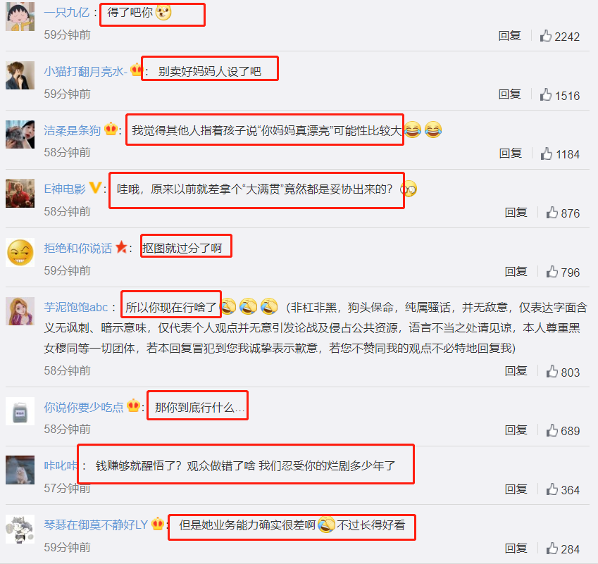 angelababy|Baby称要给孩子做榜样，《摩天大楼》演技受赞后她有点“傲娇”了