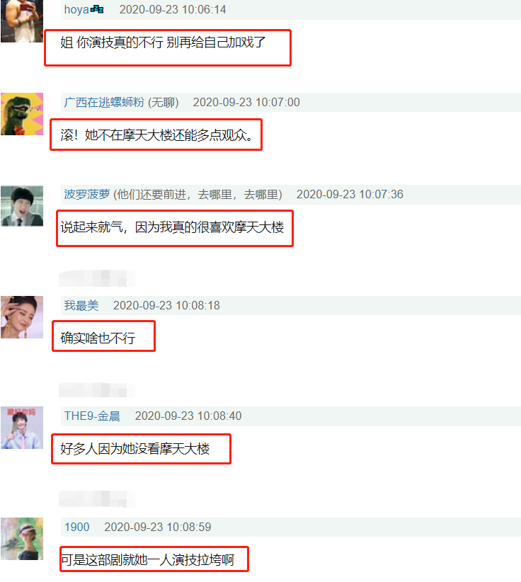 angelababy|Baby称要给孩子做榜样，《摩天大楼》演技受赞后她有点“傲娇”了