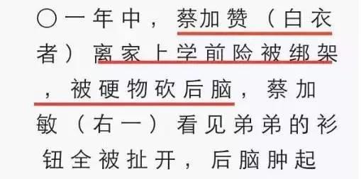 甄子丹|豪门孵化班？这家姐妹怎么了，复制粘贴似的嫁豪门