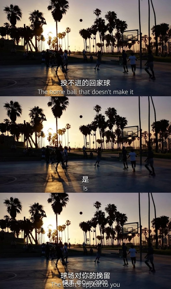 我的身边不拥挤,除了篮球就是你