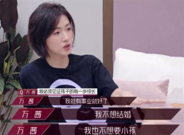 乘风破浪的姐姐|万茜神秘老公曝光！夫妻俩接2岁女儿放学，街边亲密投喂旁若无人
