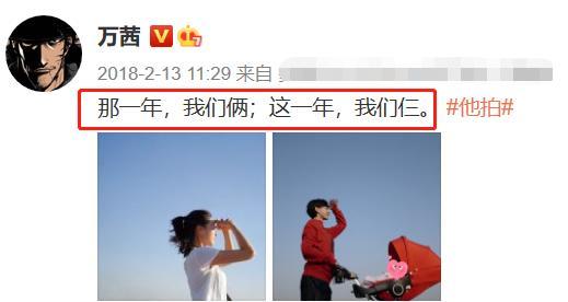 乘风破浪的姐姐|万茜神秘老公曝光！夫妻俩接2岁女儿放学，街边亲密投喂旁若无人