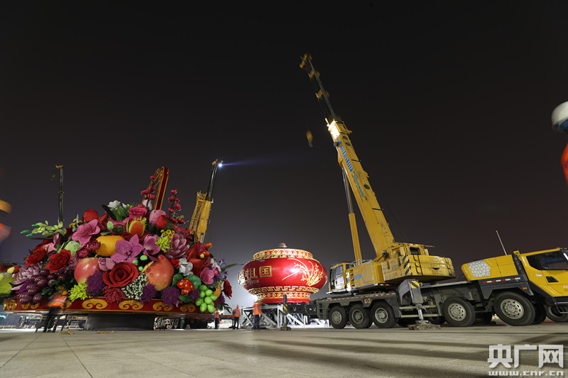 天安门广场|天安门广场“祝福祖国”巨型花篮9月23日凌晨成功合拢