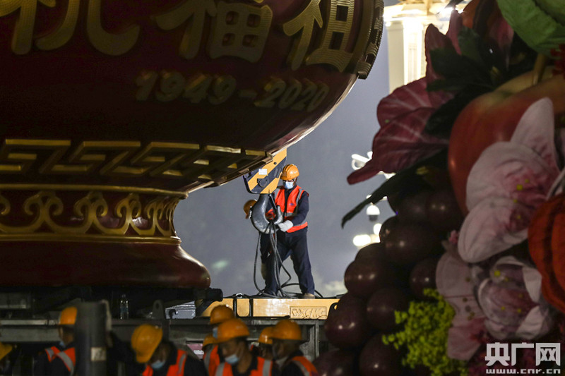 天安门广场|天安门广场“祝福祖国”巨型花篮9月23日凌晨成功合拢