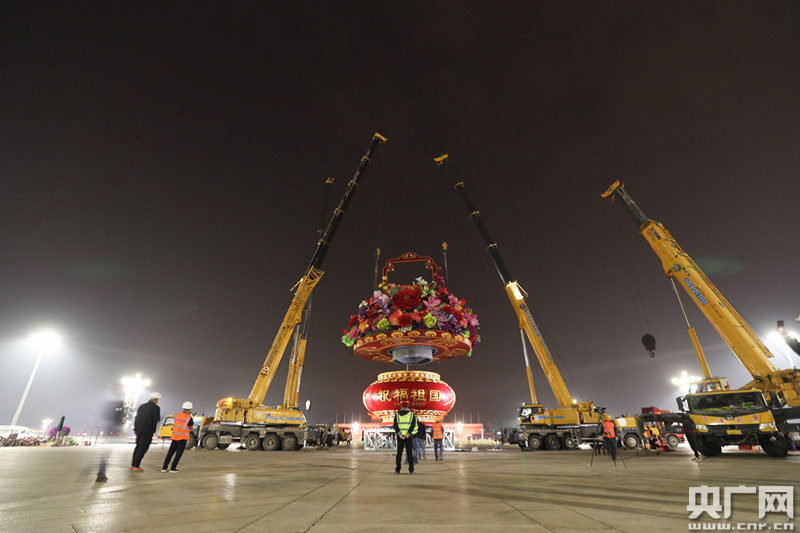 天安门广场|天安门广场“祝福祖国”巨型花篮9月23日凌晨成功合拢