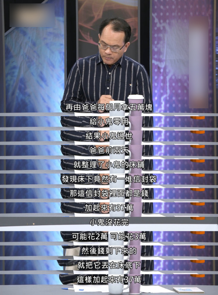黄鸿升|曝黄鸿升遗产分配细节，黄爸或承担400万房贷，黄妈能分上千万