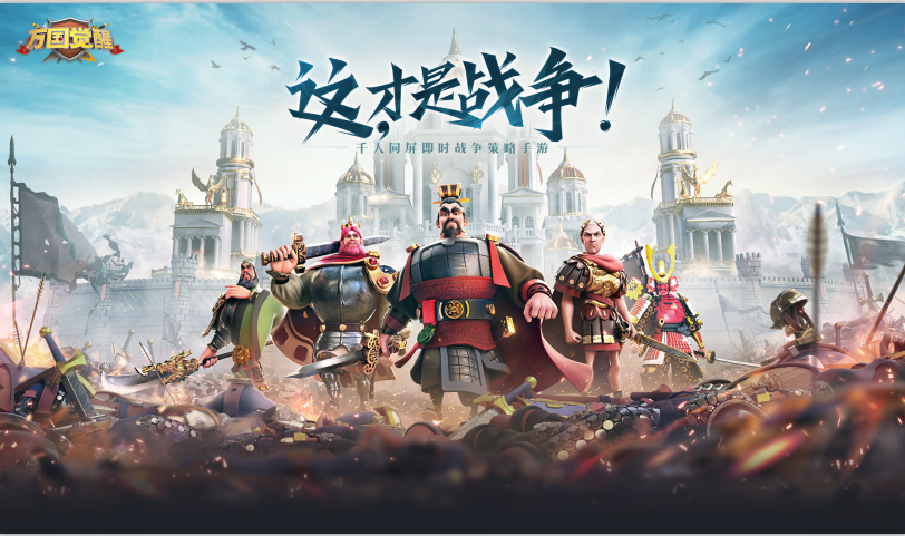 莉莉丝集中爆发推广万国觉醒国服能否延续海外市场辉煌