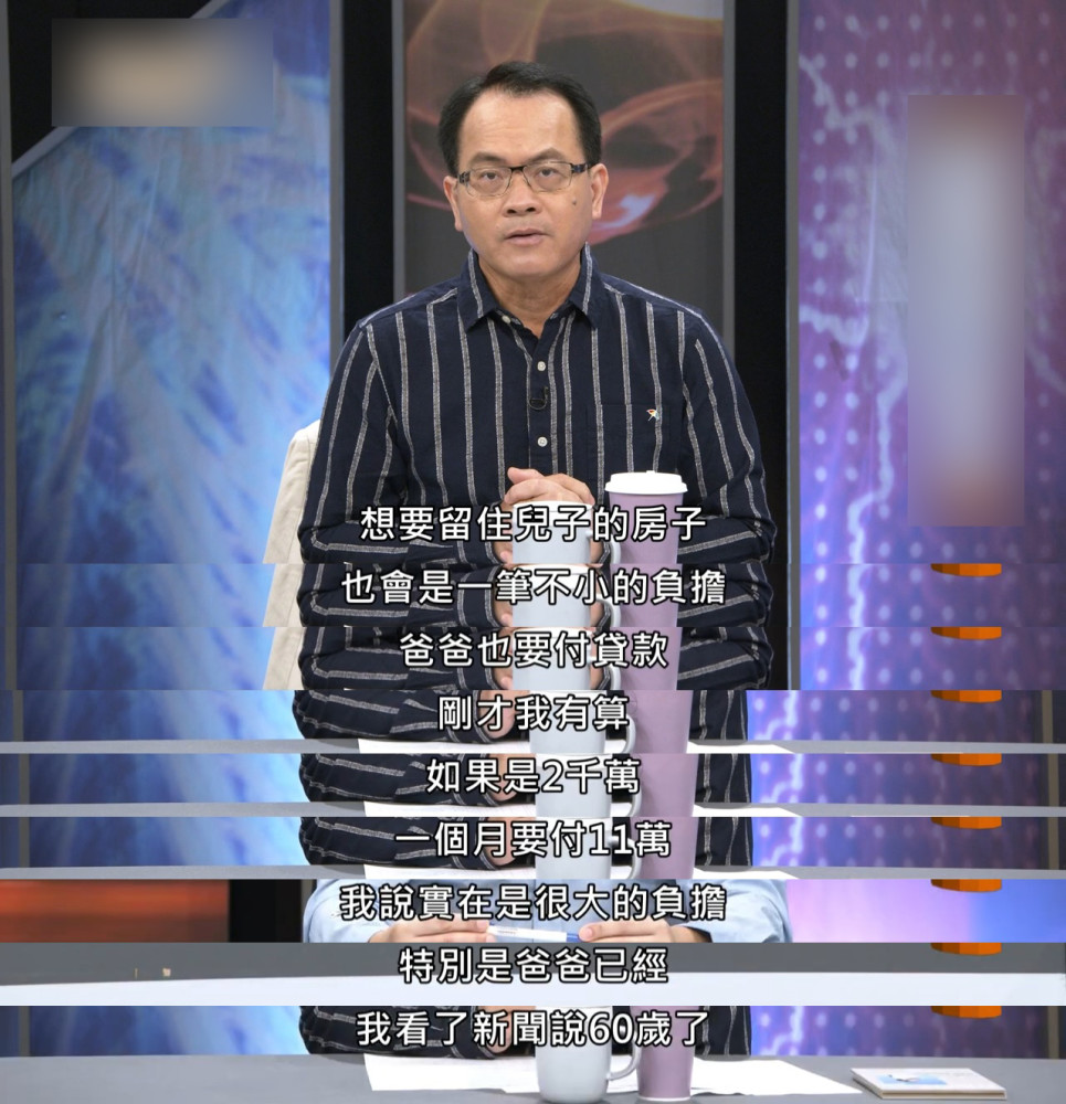 黄鸿升|曝黄鸿升遗产分配细节，黄爸或承担400万房贷，黄妈能分上千万