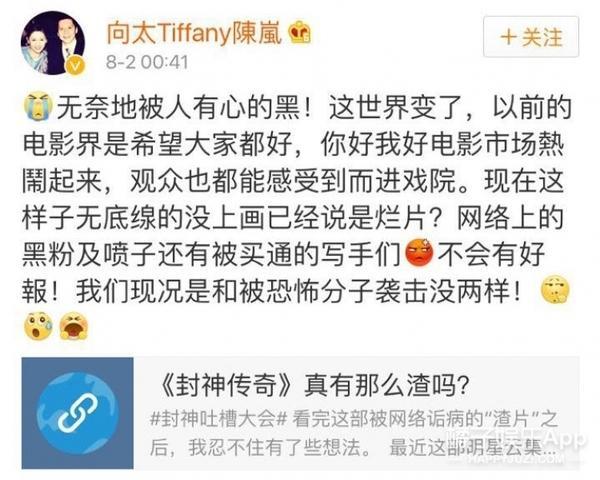 向佐|向佐票房屡扑街，如今36岁饰演太子，古装扮相却被吐槽“丑”