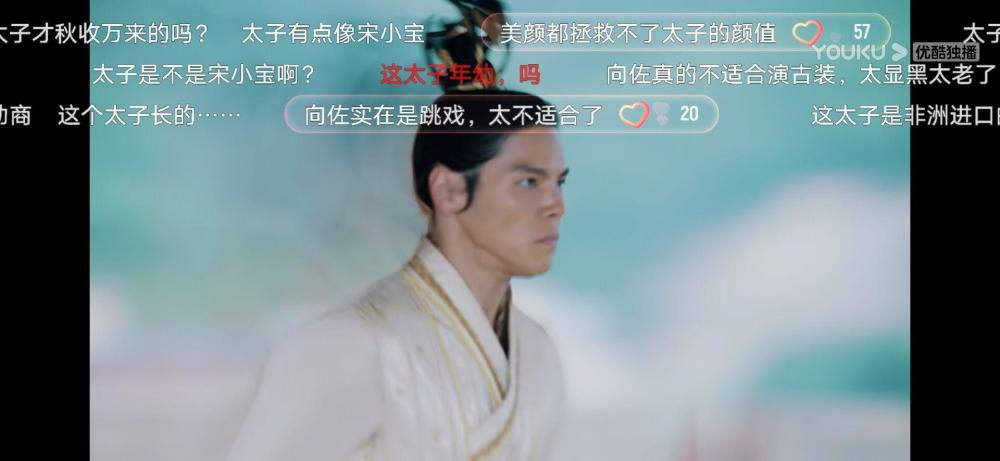 向佐|向佐票房屡扑街，如今36岁饰演太子，古装扮相却被吐槽“丑”