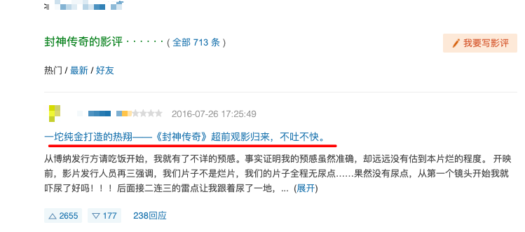 向佐|向佐票房屡扑街，如今36岁饰演太子，古装扮相却被吐槽“丑”