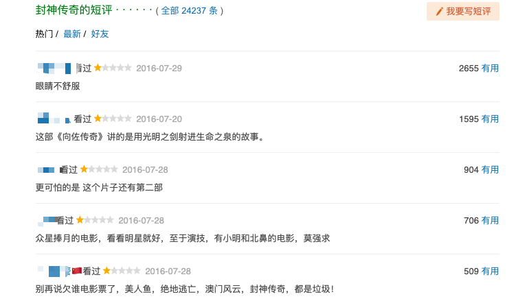 向佐|向佐票房屡扑街，如今36岁饰演太子，古装扮相却被吐槽“丑”
