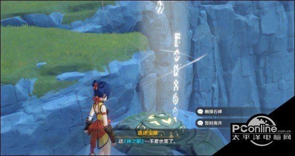 原神奥藏山遗迹三个机关解锁方法介绍