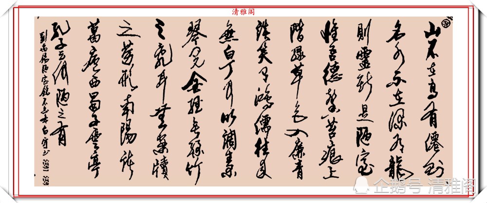 中国书法家协会|2003年白宇先生书法展回顾，20幅行草书作欣赏，人书俱老的好字