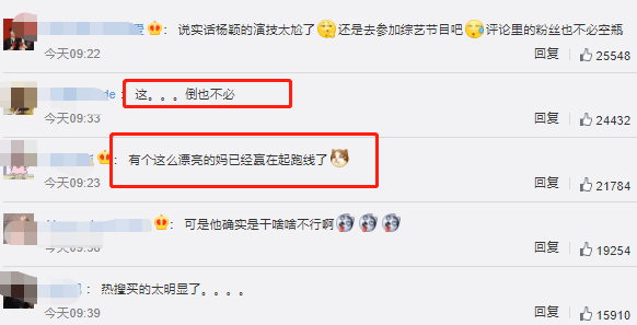 angelababy|baby靠网剧成功洗底，自称不想儿子被指点，网友：终于醒悟了