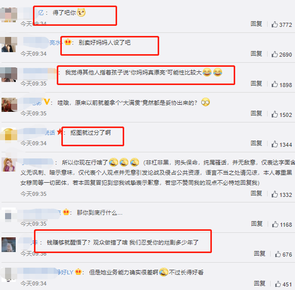 angelababy|baby靠网剧成功洗底，自称不想儿子被指点，网友：终于醒悟了