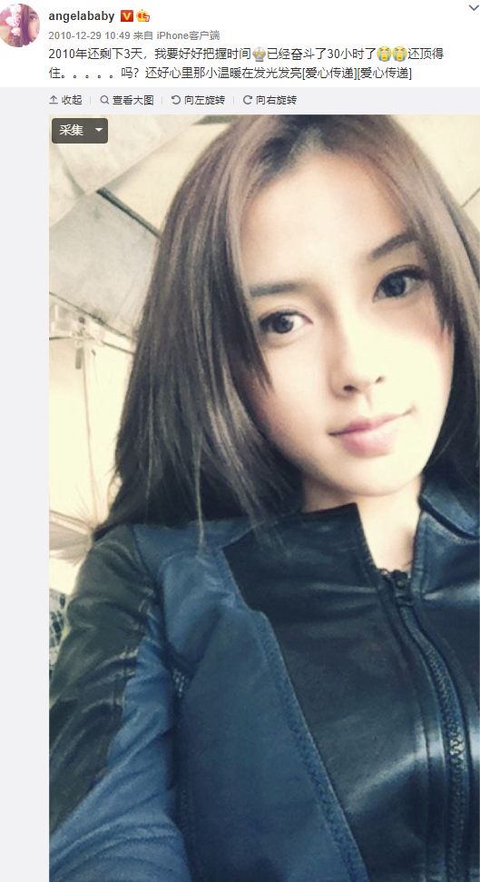 angelababy|baby靠网剧成功洗底，自称不想儿子被指点，网友：终于醒悟了